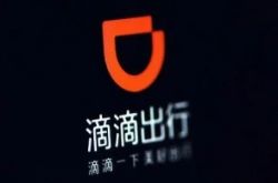 （7分钟科普）山东淄博工厂_哔哩哔哩